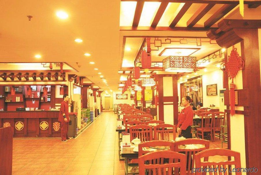 Guangzhou Hengdong Business Hotel Étterem fotó