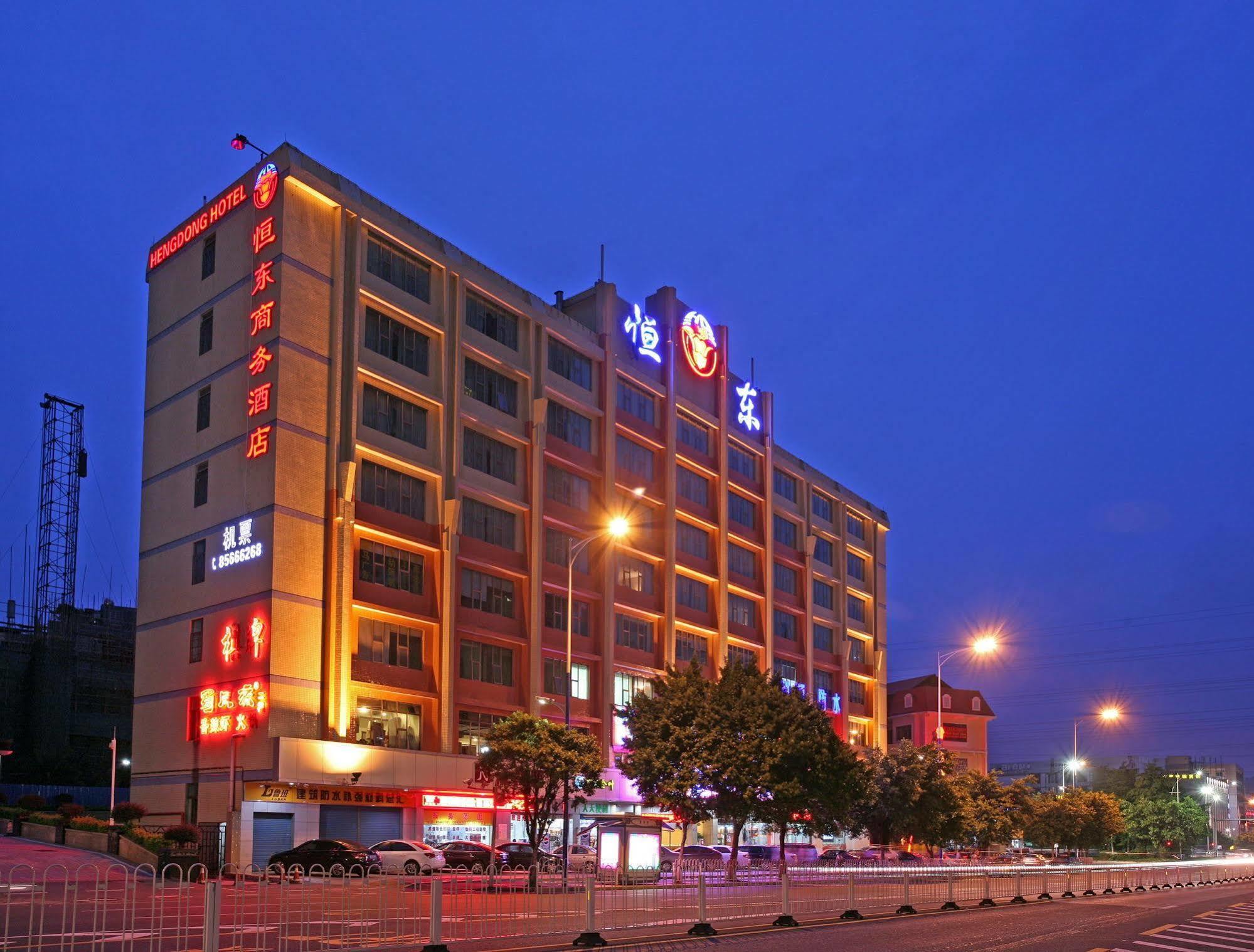 Guangzhou Hengdong Business Hotel Kültér fotó