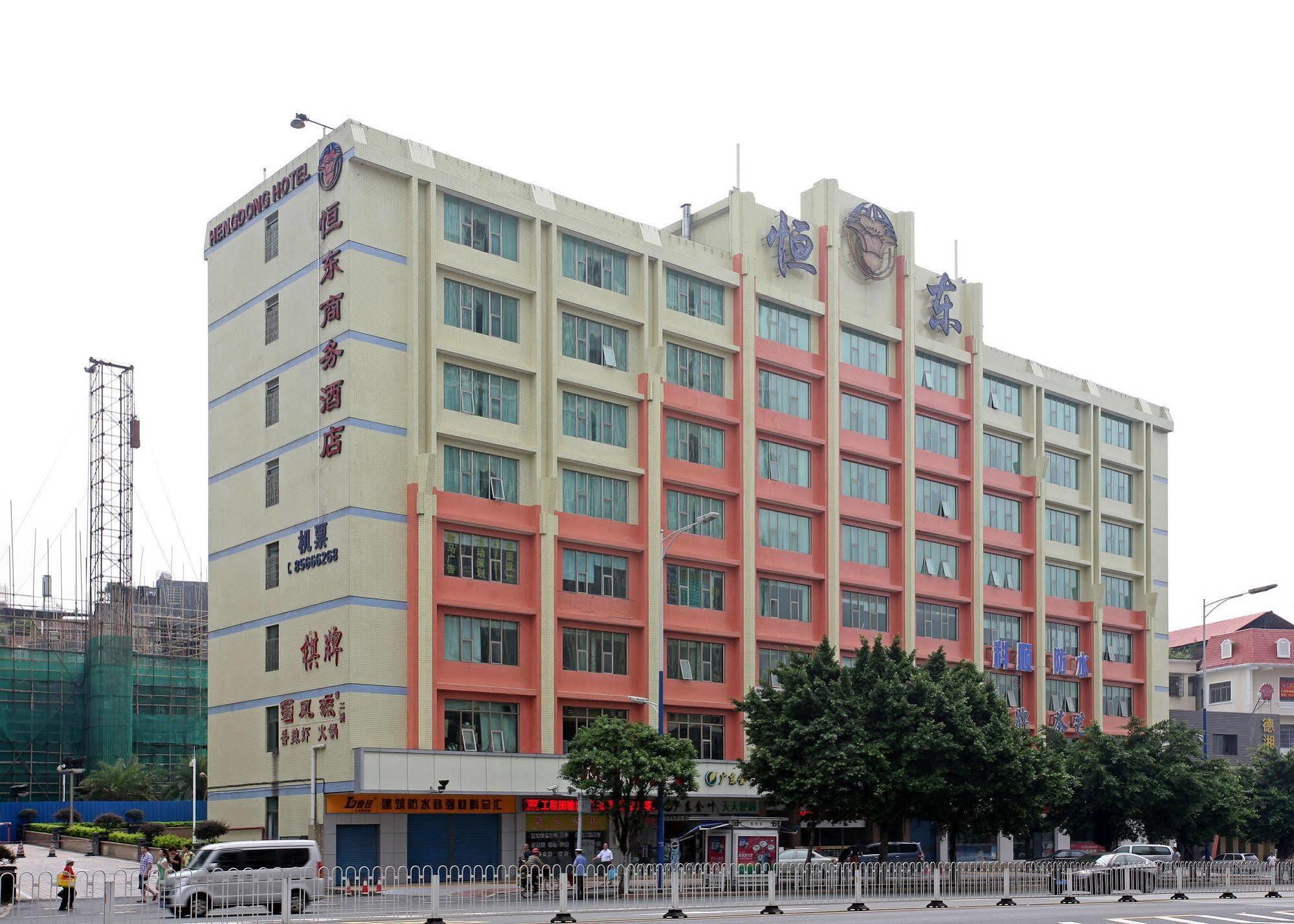 Guangzhou Hengdong Business Hotel Kültér fotó